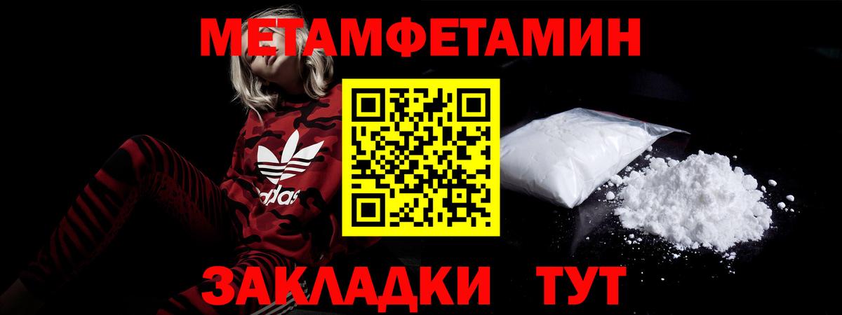 АМФ VHQ Ишимбай