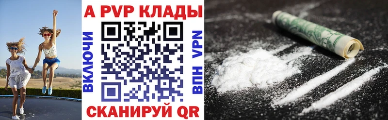 А ПВП СК КРИС  Ишимбай 