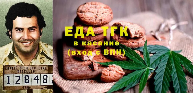 сайты даркнета клад  Ишимбай  Canna-Cookies марихуана  blacksprut  