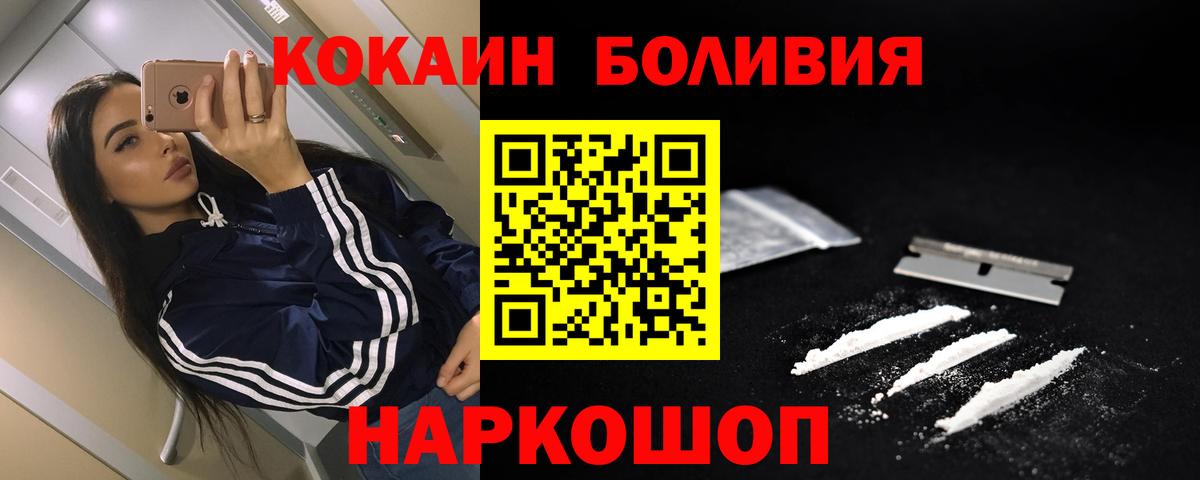 A-PVP Ишимбай