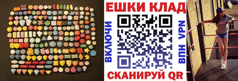 даркнет сайт  KRAKEN зеркало  нарко площадка как зайти  Ишимбай  Экстази 300 mg 