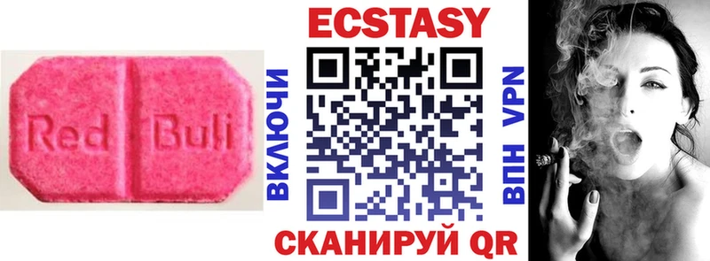 Экстази таблы Ишимбай
