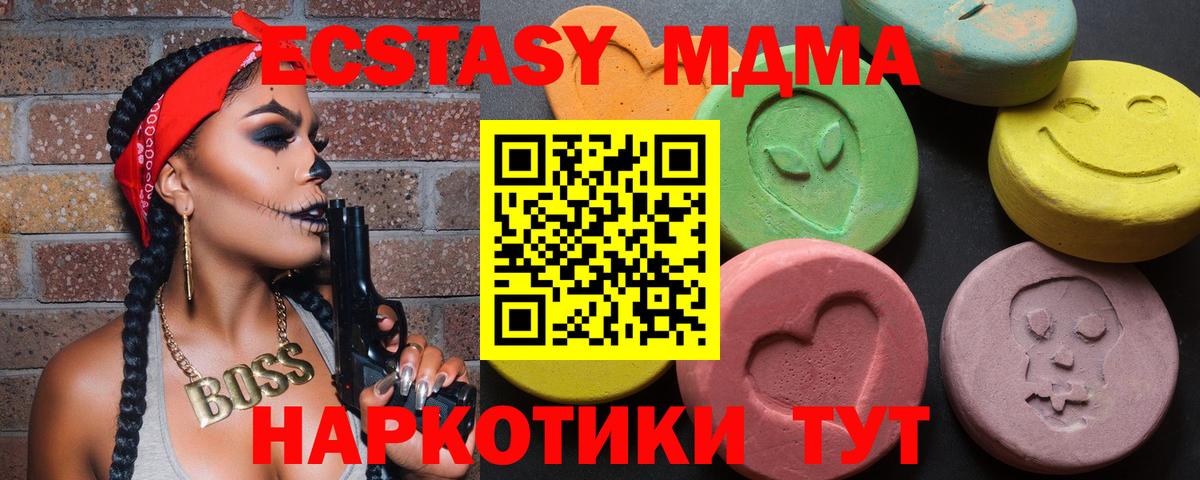 МАРИХУАНА Ишимбай