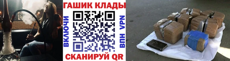 Гашиш VHQ  hydra зеркало  Ишимбай 