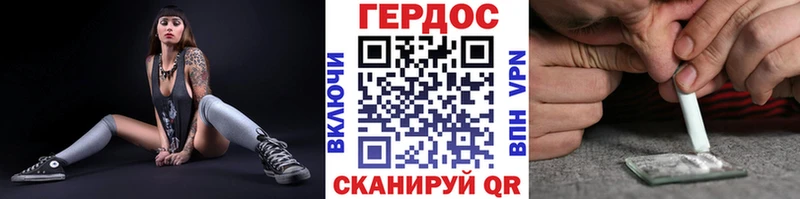 ГЕРОИН афганец  нарко площадка Telegram  Ишимбай  где продают  