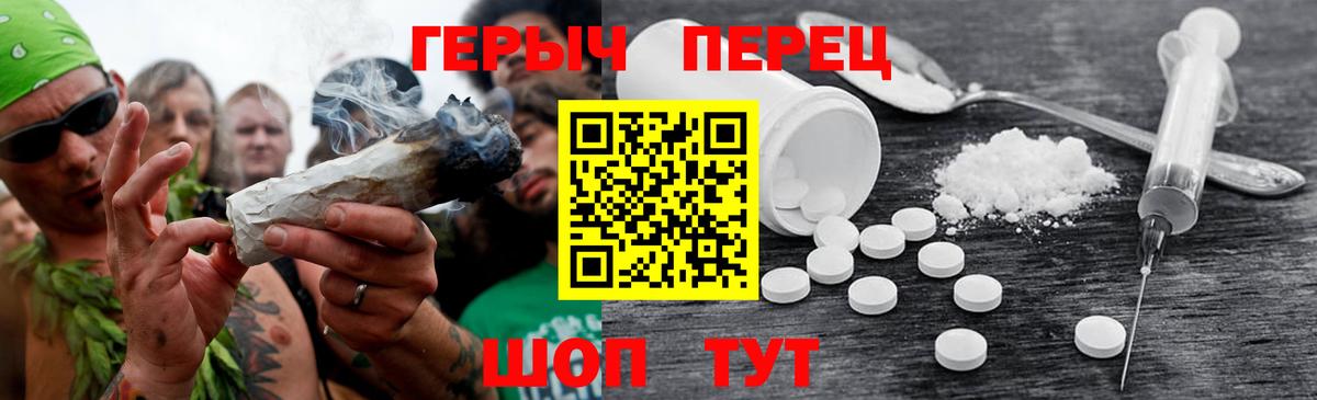 ГЕРОИН афганец Ишимбай