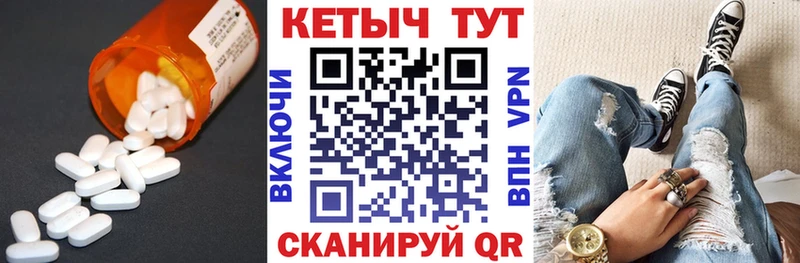 КЕТАМИН ketamine  Ишимбай 