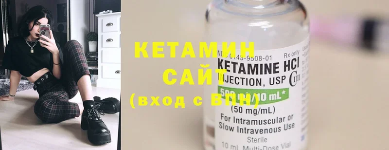 MEGA   Ишимбай  Кетамин ketamine  где продают наркотики 