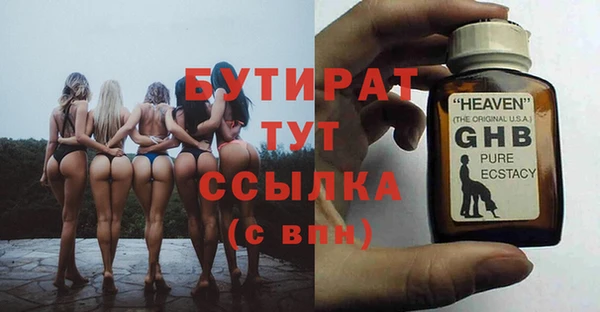прущие грибы Новокубанск