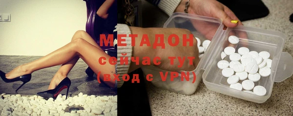 мяу мяу мука Новодвинск