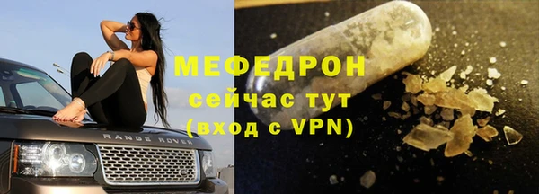 бутик Новозыбков