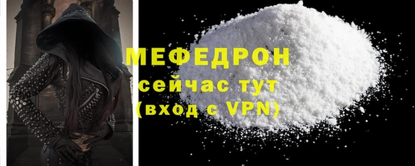 прущие грибы Новокубанск