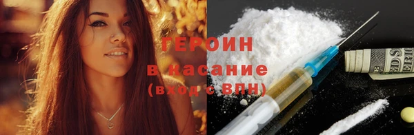 экстази Верхний Тагил