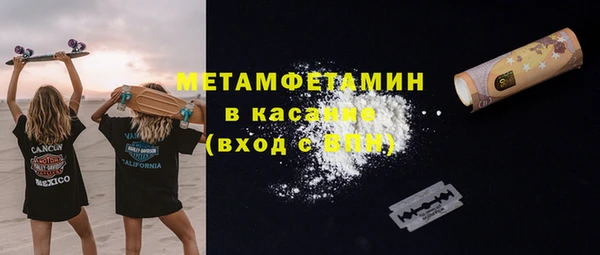 2c-b Нефтегорск