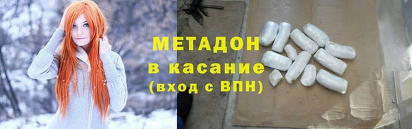 бутик Новозыбков