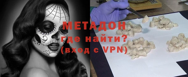 бутик Новозыбков