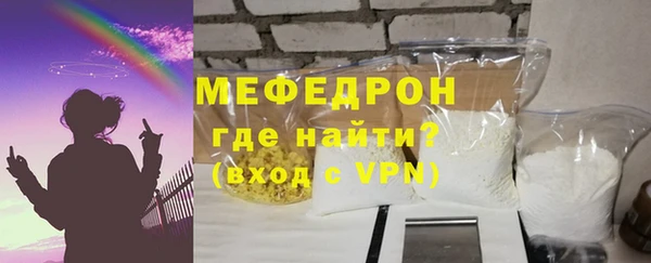 бутик Новозыбков