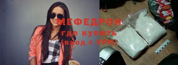 бутик Новозыбков