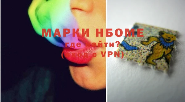 бутик Новозыбков
