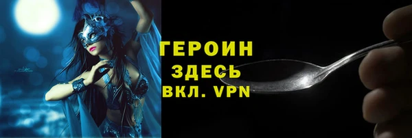 круглые Нея