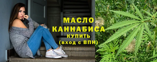 2c-b Нефтегорск