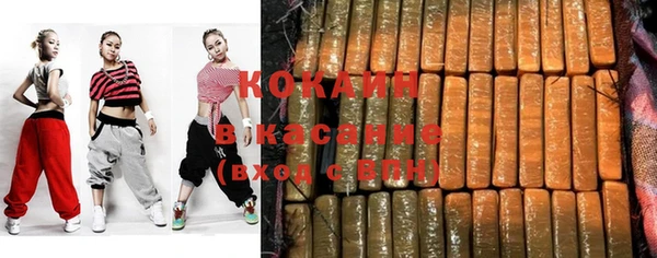 мяу мяу мука Новодвинск