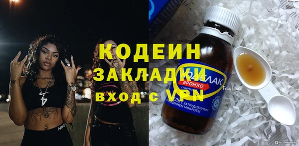 марки lsd Навашино