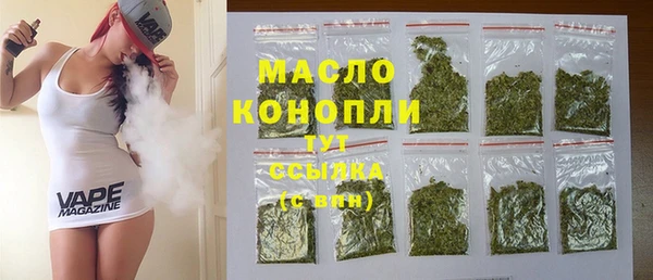 прущие грибы Новокубанск