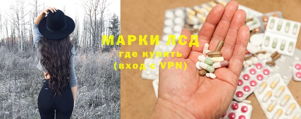 бутик Новозыбков