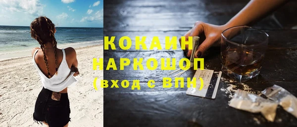 бутик Новозыбков