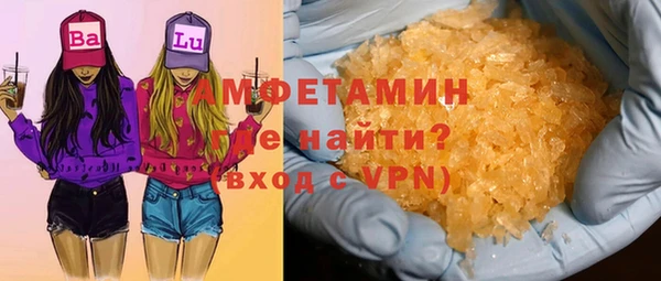 COCAINE Нефтекумск