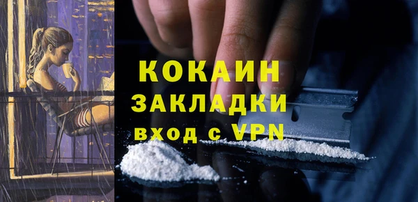 бутик Новозыбков