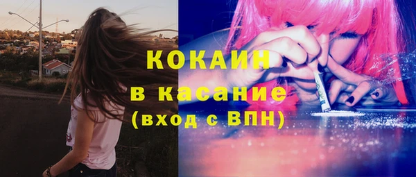 COCAINE Нефтекумск