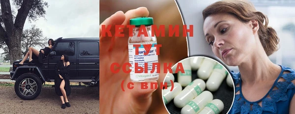 мяу мяу мука Новодвинск