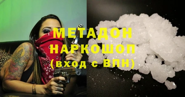 COCAINE Нефтекумск