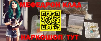 дмт Волгодонск