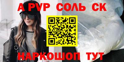 героин Волжск