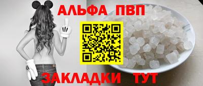 круглые Волжский