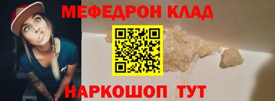 героин Волжск