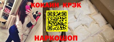 героин Волжск