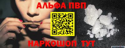 героин Волжск