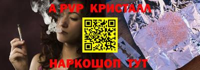 героин Волжск