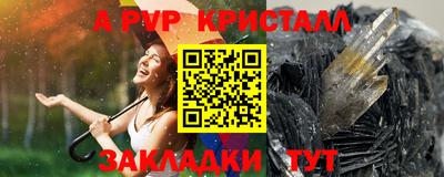 круглые Волжский