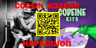 крисы Абакан