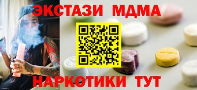 дмт Волгодонск