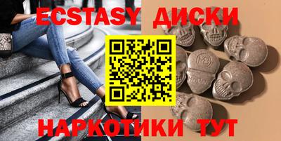 дмт Волгодонск