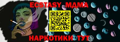 круглые Волжский