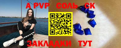 Альфа ПВП Донской