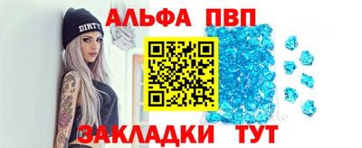 круглые Волжский