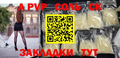 дмт Волгодонск